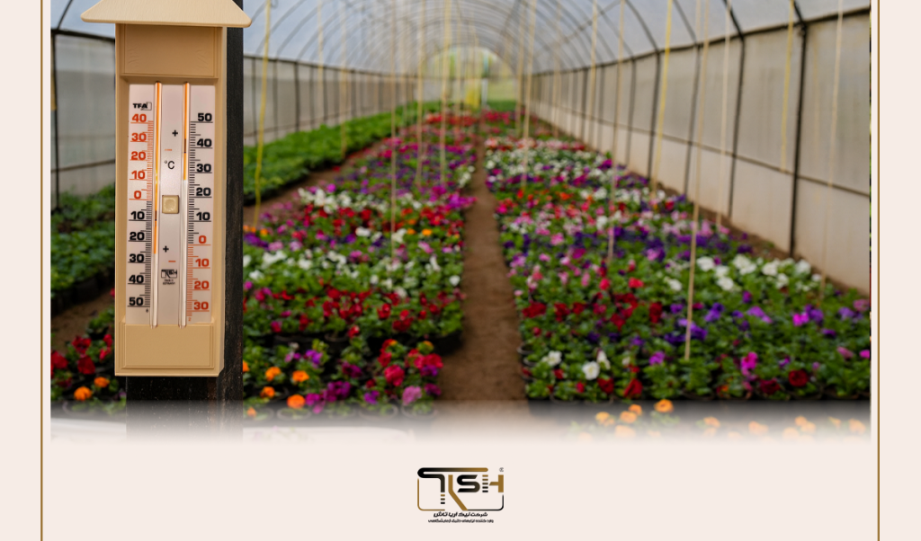 🌡️ برای گرفتن تصمیمات دقیق و پیش‌بینی روند رشد در گلخانه، ترمومتر ماکزیمم مینیمم الکلی TFA ابزار ایده‌آلی است که تغییرات دما را در طول شبانه‌روز ثبت می‌کند و به شما دید کامل برای مدیریت هوشمند می‌دهد.