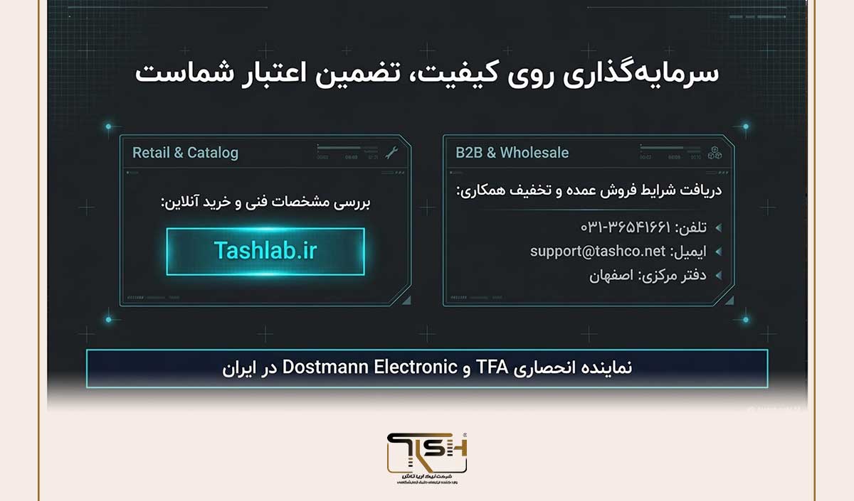 چرا خرید عمده از شرکت نیک آریا تاش هوشمندانه‌ترین مسیر است؟
