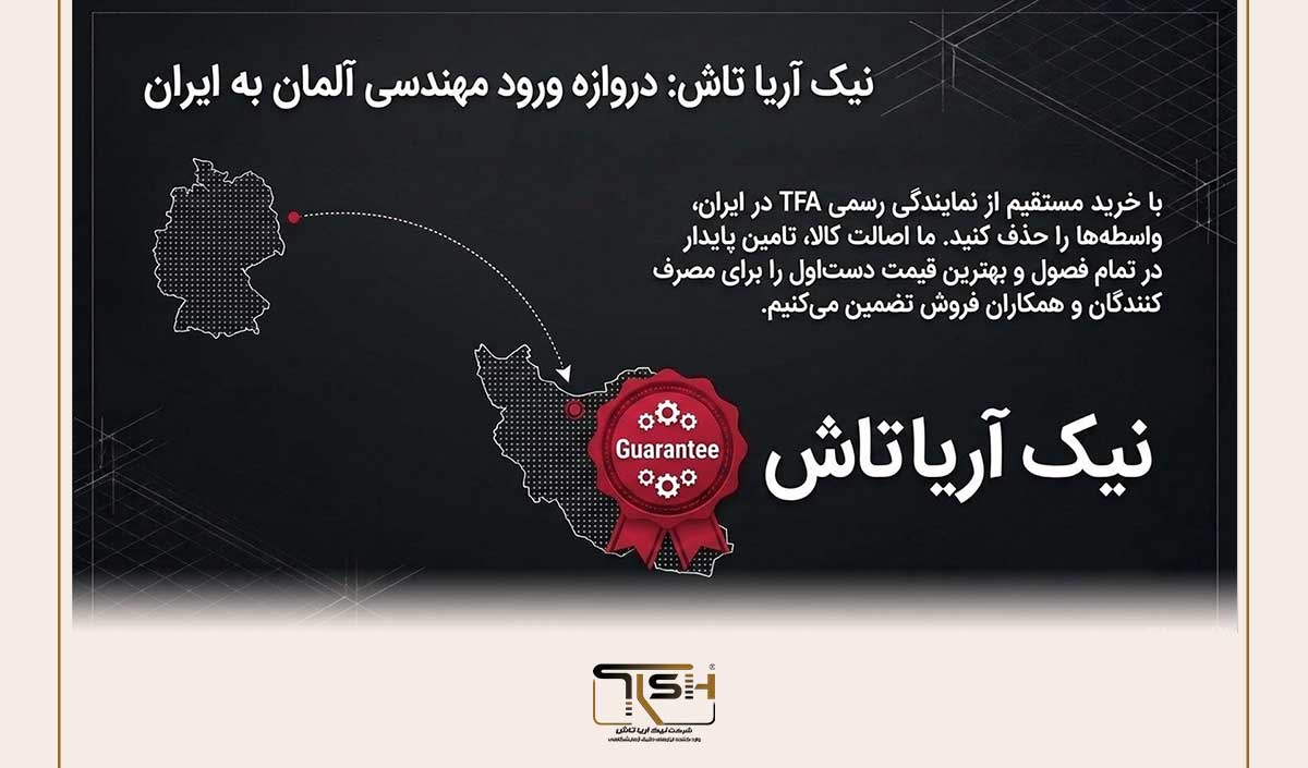 سیر تا پیاز رطوبت سنج چهارگوش مشکی TFA مدل 44.1004؛ دقت آلمانی، نمایندگی انحصاری نیک آریا تاش 19 نیک آریا تاش TFA