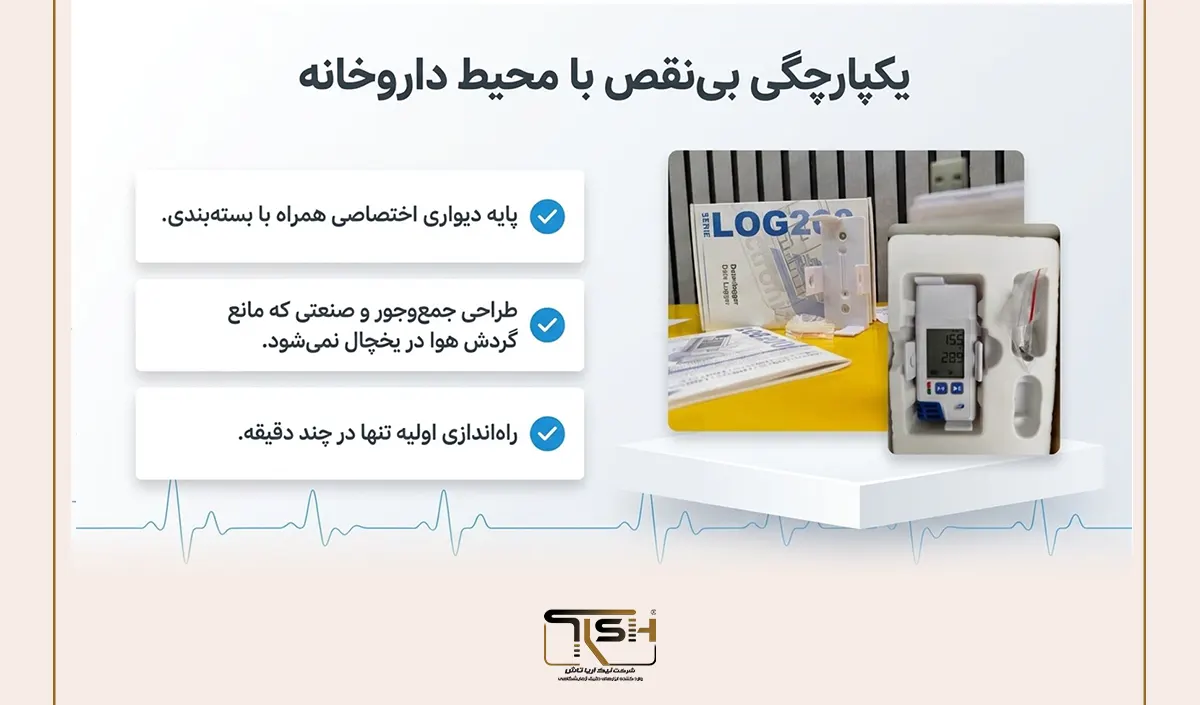 چه ویژگی‌هایی LOG210 را از بسیاری از مدل‌های معمولی بازار متمایز می‌کند؟