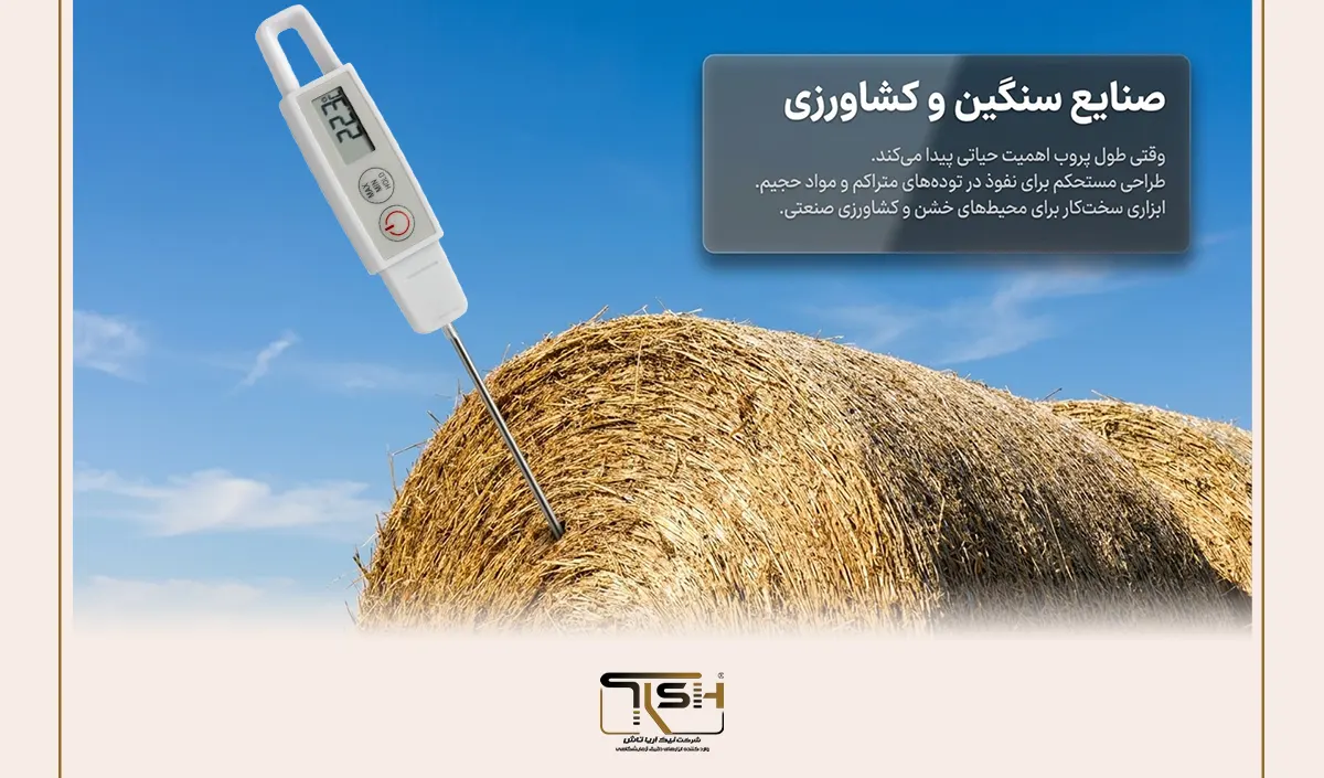 نیک آریا تاش TFA