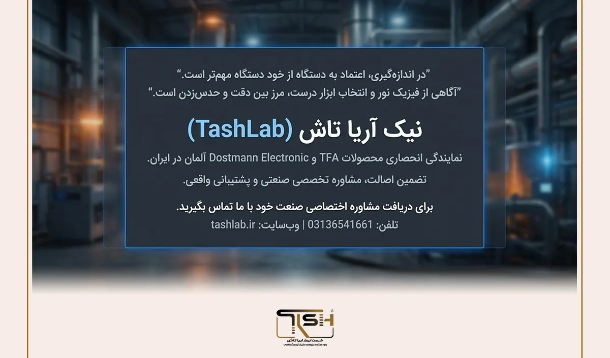 نیک آریا تاش نماینده رسمی محصولات TFA Dostmann و Dostmann Electronic در ایران