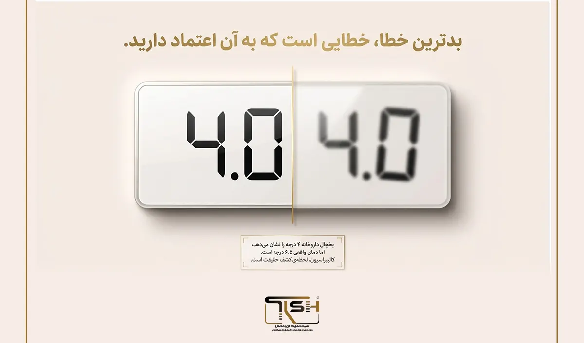 نیک آریا تاش TFA